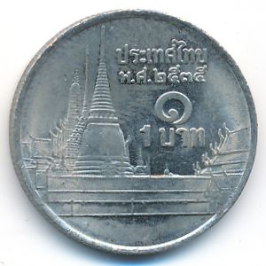 Thailand, 1 baht, 1992