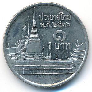 Thailand, 1 baht, 1993