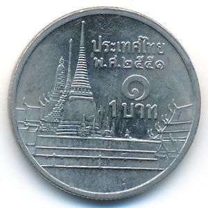 Thailand, 1 baht, 2008