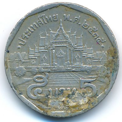 Thailand, 5 baht, 1992