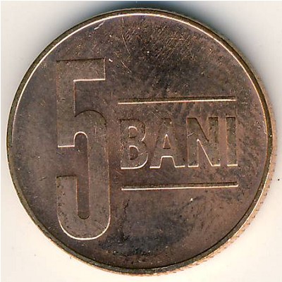 Румыния, 5 бани (2005–2017 г.)