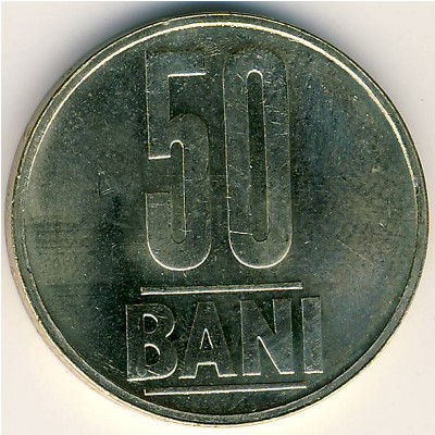 Румыния, 50 бани (2005–2017 г.)
