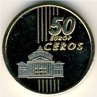 Румыния., 50 евроцентов (2004 г.)