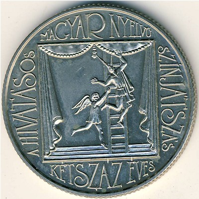 Hungary, 100 forint, 1990