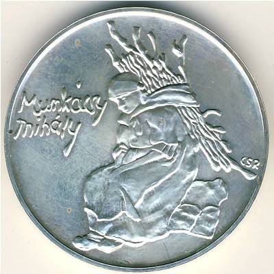 Венгрия, 200 форинтов (1976 г.)