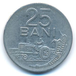 Румыния, 25 бани (1966 г.)