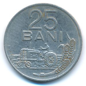 Румыния, 25 бани (1966 г.)