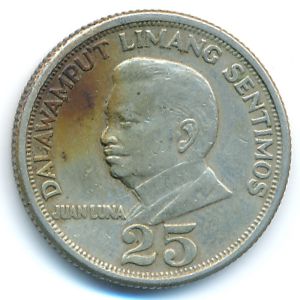 Philippines, 25 centimos, 1969