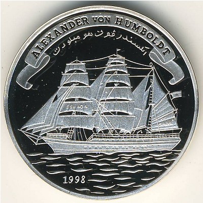 Somalia, 5000 shillings, 1998