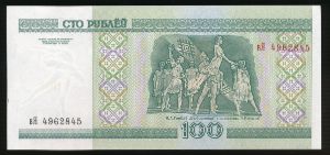 Belarus, 100 рублей, 2000