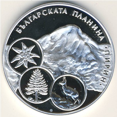 Болгария, 10 левов (2007 г.)