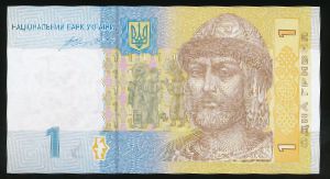 Ukraine, 1 гривна, 2014