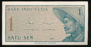 Indonesia, 1 сен, 1964