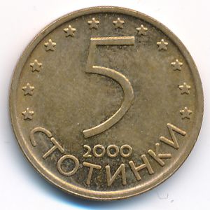 Болгария, 5 стотинок (2000 г.)