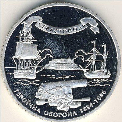 Ukraine, 10 hryven, 2004