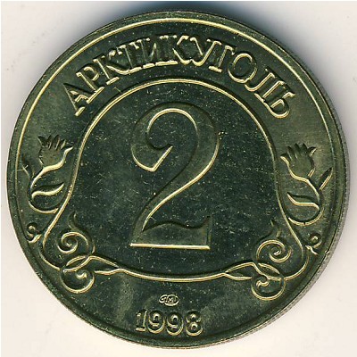 Svalbard., 2 roubles, 1998