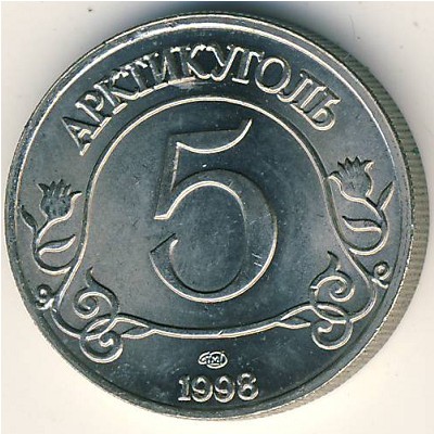 Svalbard., 5 roubles, 1998