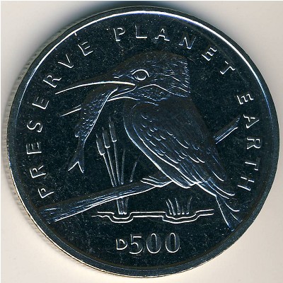 Bosnia-Herzegovina, 500 dinara, 1994