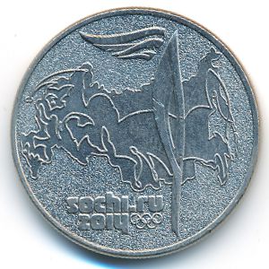 Russia, 25 roubles, 2014