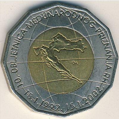 Хорватия, 25 кун (2002 г.)