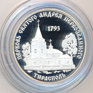 Transnistria, 100 roubles, 2012