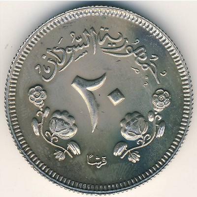 Судан, 20 гирш (1967–1969 г.)