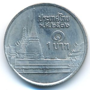 Thailand, 1 baht, 1993