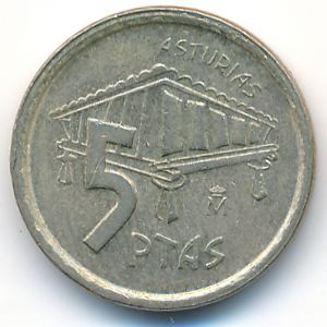 Испания, 5 песет (1995 г.)