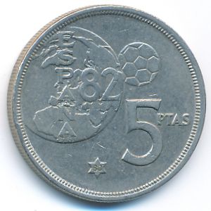 Испания, 5 песет (1980 г.)