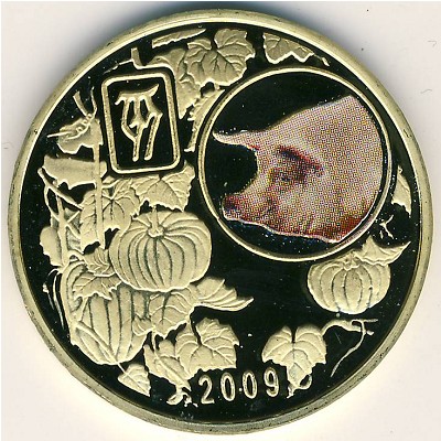 North Korea, 20 won, 2009