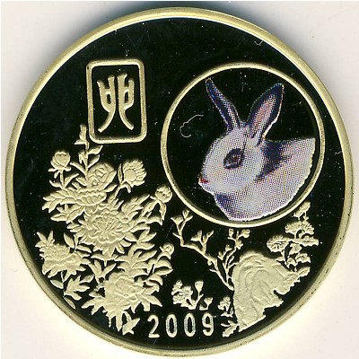 North Korea, 20 won, 2009