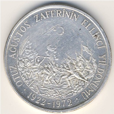Турция, 50 лир (1972 г.)