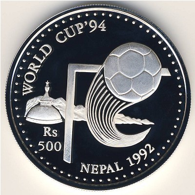 Nepal, 500 rupees, 1992