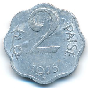 India, 2 paisa, 1975