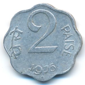 India, 2 paisa, 1975