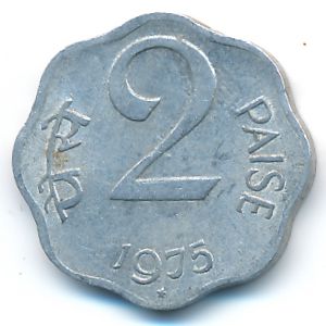 India, 2 paisa, 1975