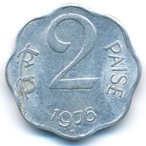 India, 2 paisa, 1975