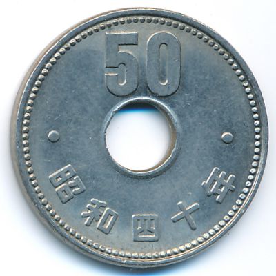 Japan, 50 yen, 1965