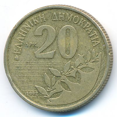 Греция, 20 драхм (1992 г.)