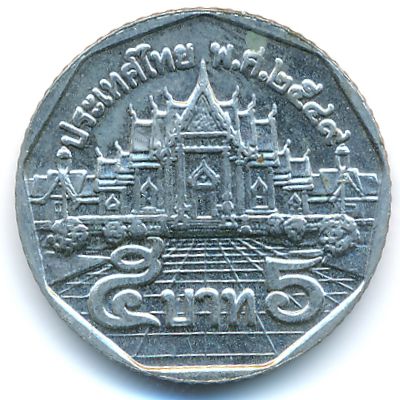 Thailand, 5 baht, 2006