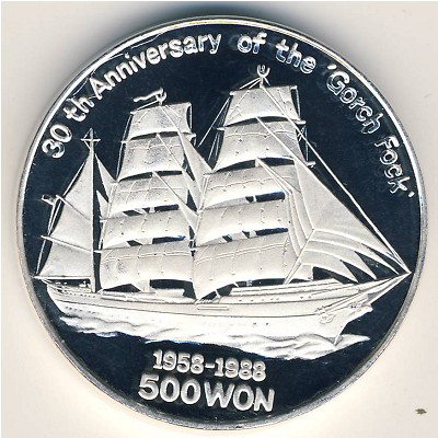 North Korea, 500 won, 1988