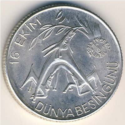 Turkey, 1500 lira, 1981–1982