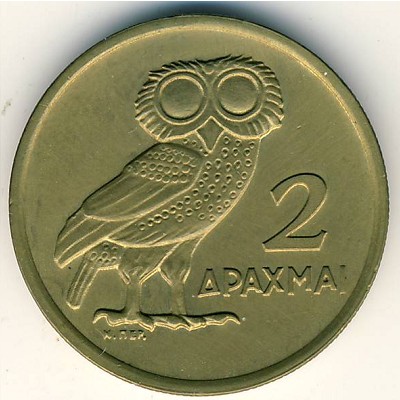 Греция, 2 драхмы (1973 г.)