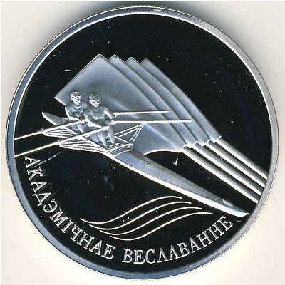 Belarus, 20 roubles, 2004