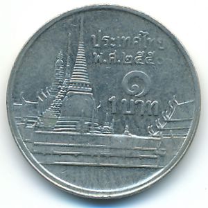 Thailand, 1 baht, 2007