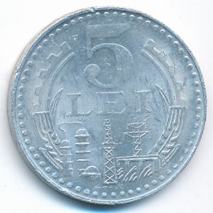 Romania, 5 lei, 1978