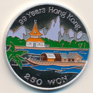 North Korea, 250 won, 1996