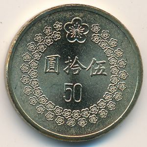 Taiwan, 50 yuan, 1992–2000