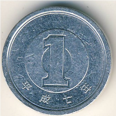 Japan, 1 yen, 1990–2010