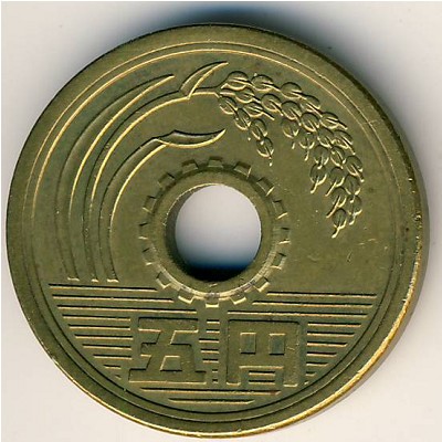 Japan, 5 yen, 1959–1989